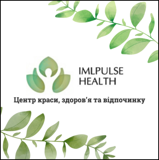 IMPULSE HEALTH